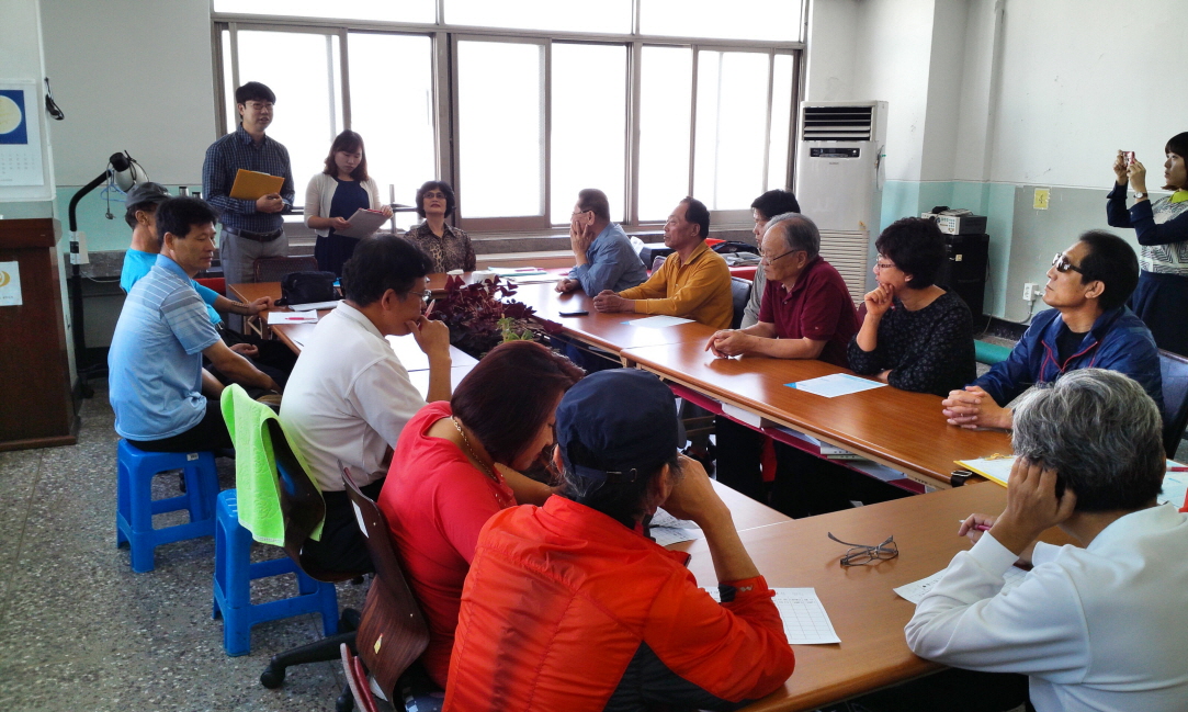 광주 안마수련원 이동 직업평가 썸네일